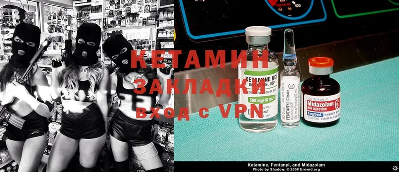 hydra ССЫЛКА  Валдай  Кетамин ketamine 