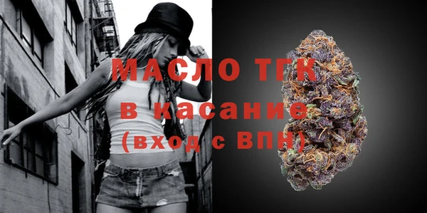 мяу мяу кристалл Богородицк