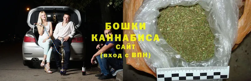 Марихуана SATIVA & INDICA  Валдай 